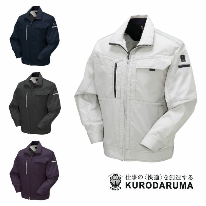 256621 長袖ジャンパー kurodaruma クロダルマ 春夏作業服 作業着 S