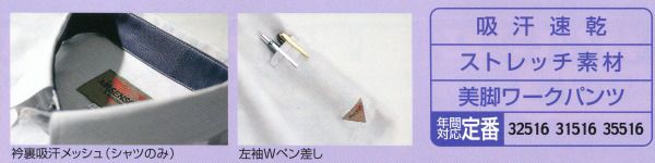 25508 長袖シャツ kurodaruma クロダルマ 春夏作業服 作業着 S～5L 綿60％・ポリエステル40％ ポプリン