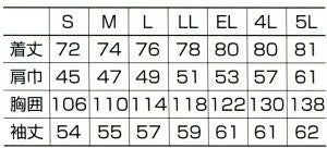 25508 長袖シャツ kurodaruma クロダルマ 春夏作業服 作業着 S～5L 綿60％・ポリエステル40％ ポプリン