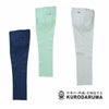 31508 スラックス（ツータック） kurodaruma クロダルマ 春夏作業服 作業着 70～120ｃｍ 綿60％・ポリエステル40％ ポプリン