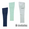 35508 カーゴパンツ（ツータック） kurodaruma クロダルマ 春夏作業服 作業着 70～120ｃｍ 綿60％・ポリエステル40％ ポプリン
