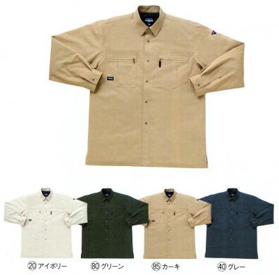 25506 長袖シャツ kurodaruma クロダルマ 春夏作業服 作業着 S～5L 綿70％・ポリエステル30％ シーティング