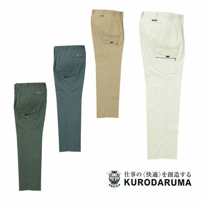 35506 カーゴパンツ(ツータック) kurodaruma クロダルマ 春夏作業服 35506 カーゴパンツ(ツータック) kurodaruma クロダルマ 春夏作業服