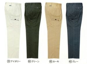 35506 カーゴパンツ（ツータック） kurodaruma クロダルマ 春夏作業服 作業着 70～120ｃｍ 綿70％・ポリエステル30％ シーティング