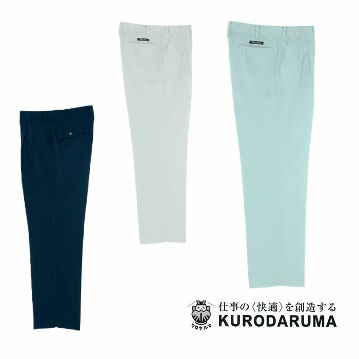 31547 スラックス（ツータック） kurodaruma クロダルマ 春夏作業服