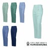 11011 スラックス（ワンタック） kurodaruma クロダルマ 春夏作業服 作業着 70～116ｃｍ 綿70％・ポリエステル30％ シーティング