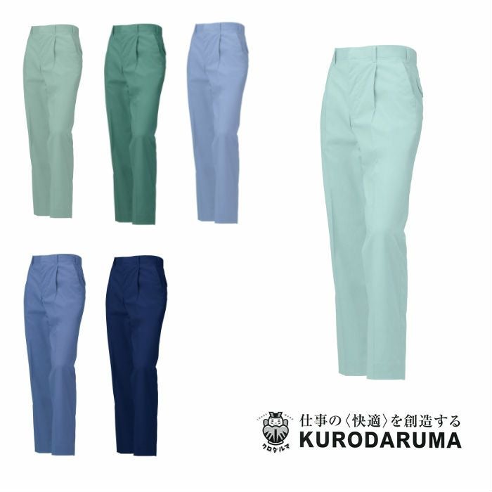 11011 スラックス（ワンタック） kurodaruma クロダルマ 春夏作業服 作業着 70～116ｃｍ 綿70％・ポリエステル30％ シーティング