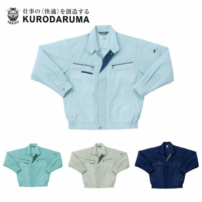 253981 長袖ジャンパー kurodaruma クロダルマ 春夏作業服 作業着 S～5L ポリエステル80％・綿20％ 交織