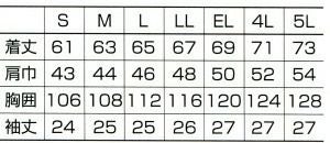 263981 半袖ジャンパー kurodaruma クロダルマ 春夏作業服 作業着 S～5L ポリエステル80％・綿20％ 交織