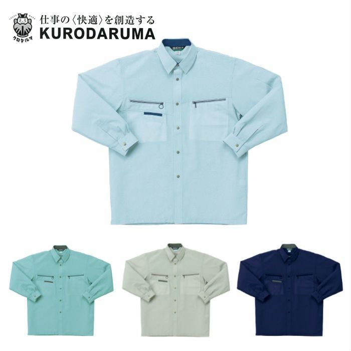 253981 長袖ジャンパー kurodaruma クロダルマ 春夏作業服 作業着 S