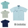 26398 半袖シャツ kurodaruma クロダルマ 春夏作業服 作業着 S～5L ポリエステル80％・綿20％ 交織