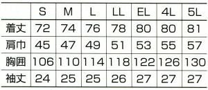 26398 半袖シャツ kurodaruma クロダルマ 春夏作業服 作業着 S～5L ポリエステル80％・綿20％ 交織