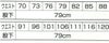 31398 スラックス（ワンタック） kurodaruma クロダルマ 春夏作業服 作業着 70～120ｃｍ ポリエステル80％・綿20％ 交織