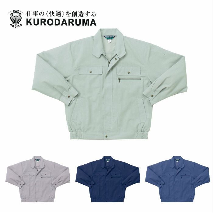 25068 長袖ジャンパー kurodaruma クロダルマ 春夏作業服 作業着 S～5L 綿55％・ポリエステル45％ パナマ