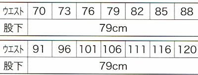 31068 スラックス（ワンタック） kurodaruma クロダルマ 春夏作業服 作業着 70～120ｃｍ 綿55％・ポリエステル45％ パナマ