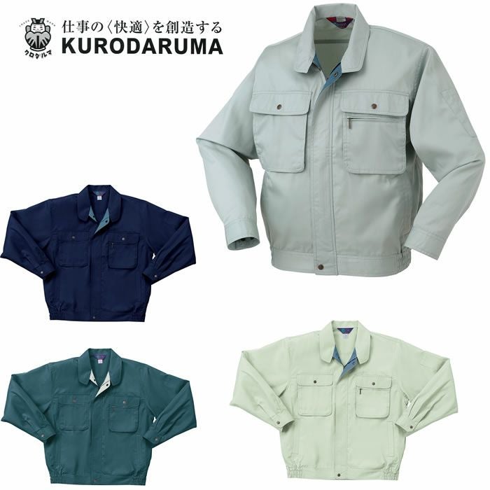 25070 長袖ジャンパー kurodaruma クロダルマ