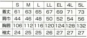 26070 半袖ジャンパー kurodaruma クロダルマ 春夏作業服 作業着 S～5L ポリエステル65％・綿35％ サマーツイル