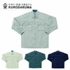25069 長袖シャツ kurodaruma クロダルマ 春夏作業服 作業着 S～5L ポリエステル65％・綿35％ サマーツイル