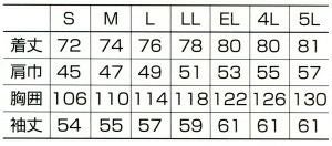 25069 長袖シャツ kurodaruma クロダルマ 春夏作業服 作業着 S～5L ポリエステル65％・綿35％ サマーツイル