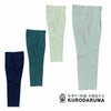 31069 スラックス（ワンタック） kurodaruma クロダルマ 春夏作業服 作業着 70～120ｃｍ ポリエステル65％・綿35％ サマーツイル