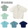 2641 半袖ジャンパー kurodaruma クロダルマ 春夏作業服 作業着 S～5L ポリエステル65％・綿35％ サマーツイル