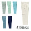 1140 スラックス（ツータック） kurodaruma クロダルマ 春夏作業服 作業着 70～116ｃｍ ポリエステル65％・綿35％ サマーツイル