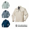 255241 長袖ジャンパー kurodaruma クロダルマ 春夏作業服 作業着 S～5L 綿100％ サマーツイル