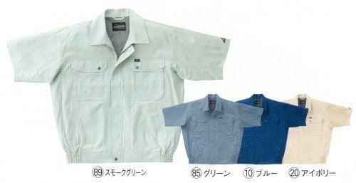 265241 半袖ジャンパー kurodaruma クロダルマ 春夏作業服 作業着 S～5L 綿100％ サマーツイル