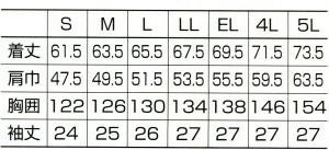 265241 半袖ジャンパー kurodaruma クロダルマ 春夏作業服 作業着 S～5L 綿100％ サマーツイル