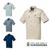 26524 半袖シャツ kurodaruma クロダルマ 春夏作業服 作業着 S～5L 綿100％ サマーツイル