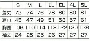 26524 半袖シャツ kurodaruma クロダルマ 春夏作業服 作業着 S～5L 綿100％ サマーツイル