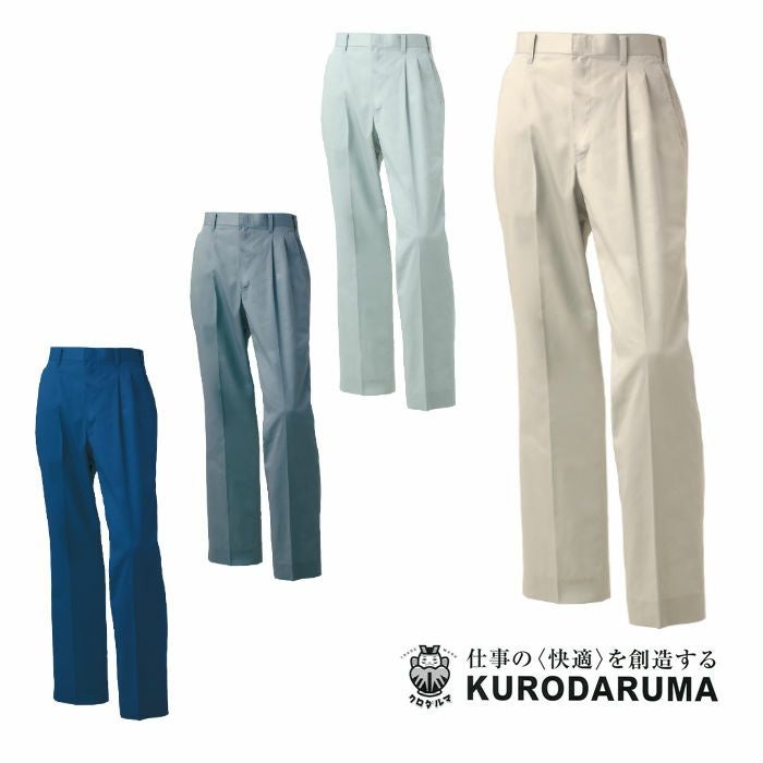 げんタロ様セット専用２点 31524 スラックス（ツータック） kurodaruma クロダルマ 春夏作業服