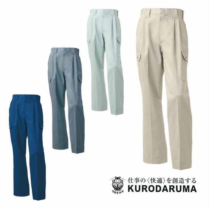 35524 カーゴパンツ(ツータック) kurodaruma クロダルマ 春夏作業服 35524 カーゴパンツ(ツータック) kurodaruma クロダルマ 春夏作業服