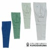 3502 カーゴパンツ（ツータック） kurodaruma クロダルマ 春夏作業服 作業着 70～116ｃｍ 綿60％・ポリエステル40％ ポプリン 衣服内気候 抗菌防臭
