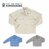 905 長袖ジャンパー kurodaruma クロダルマ 春夏作業服 作業着 S～5L ポリエステル65％・綿35％ サマーツイル