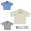 4600 半袖ジャンパー kurodaruma クロダルマ 春夏作業服 作業着 S～5L ポリエステル65％・綿35％ サマーツイル