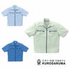 2629 半袖ジャンパー kurodaruma クロダルマ 春夏作業服 作業着 S～5L ポリエステル65％・綿35％ シルスパン