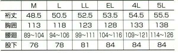 4910 半袖ツナギ服 kurodaruma クロダルマ 春夏作業服 つなぎ服 M～5L 綿100％