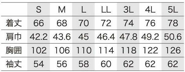 25472 長袖ポロシャツ kurodaruma クロダルマ Tシャツ・ニット S～5L ポリエステル90％・ポリプロピレン10％