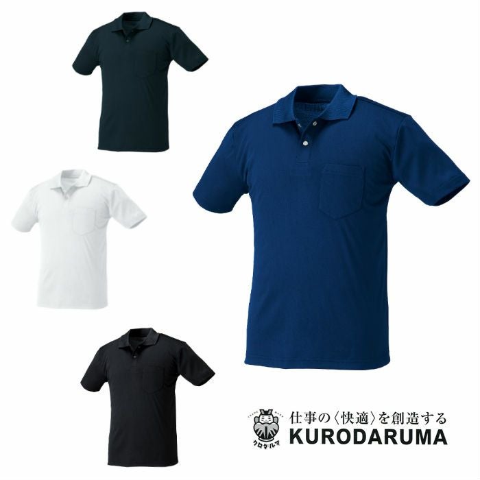 25472 長袖ポロシャツ kurodaruma クロダルマ Tシャツ・ニット S～5L