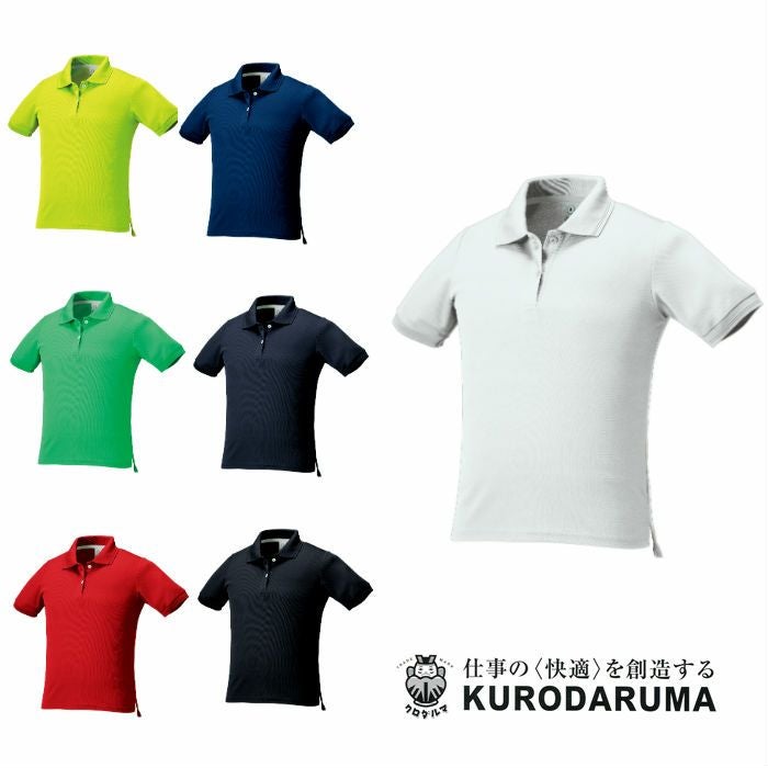 26446 半袖ポロシャツ kurodaruma クロダルマ Tシャツ・ニット SS～5L