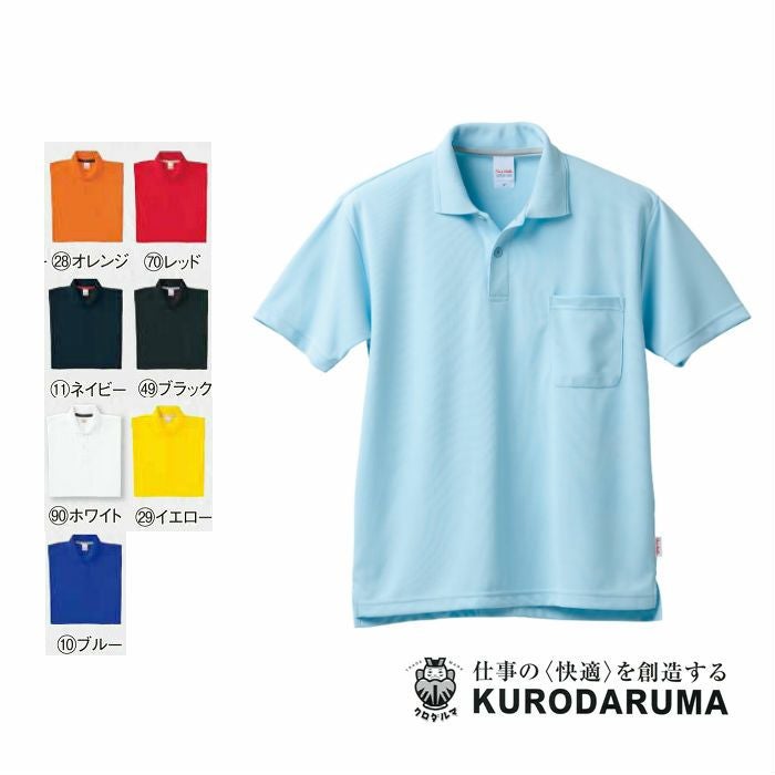 26415-1 半袖ポロシャツ（脇スリット） kurodaruma クロダルマ Tシャツ・ニット SS～5L ポリエステル100％ ワッフル