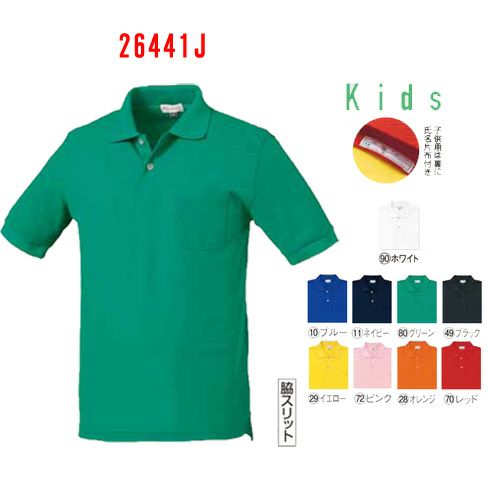 26441J 子供用半袖ポロシャツ（ちょうちん袖・脇スリット） kurodaruma クロダルマ Tシャツ・ニット 100～150 ポリエステル50％・綿50％ 鹿の子