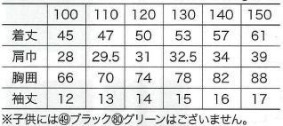26441J 子供用半袖ポロシャツ（ちょうちん袖・脇スリット） kurodaruma クロダルマ Tシャツ・ニット 100～150 ポリエステル50％・綿50％ 鹿の子