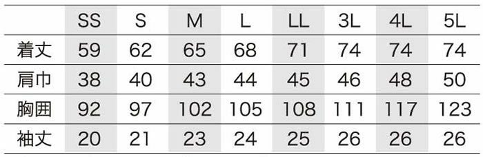 26451 半袖ポロシャツ（リブ付） kurodaruma クロダルマ Tシャツ・ニット SS～5L ポリエステル100％ ハニカム