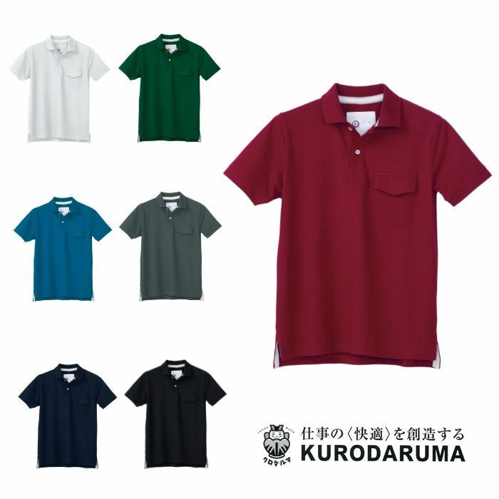 26447 半袖ポロシャツ（脇スリット） 胸ポケットあり kurodaruma クロダルマ Tシャツ・ニット S～5L 綿100％ 鹿の子