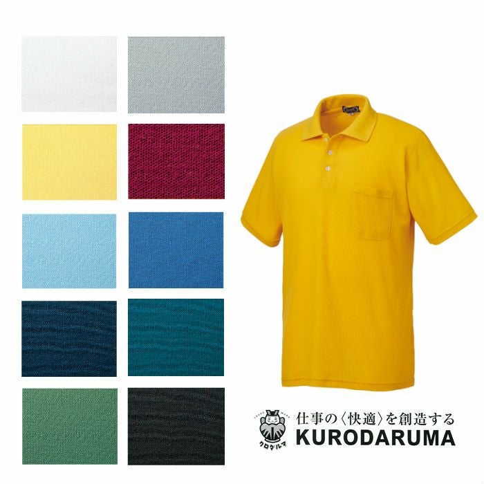 26400 半袖ポロシャツ kurodaruma クロダルマ Tシャツ・ニット S～5L ポリエステル65％・綿35％ 鹿の子