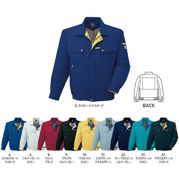 WA20151 長袖ブルゾン SUN-S サンエス BEST HERO 秋冬作業服 作業着 SS～6L ポリエステル90％・綿10％ 二重織り裏綿