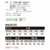 WA20155 ツータックカーゴパンツ SUN-S サンエス BEST HERO 秋冬作業服 作業着 70～120cm ポリエステル90％・綿10％ 二重織り裏綿