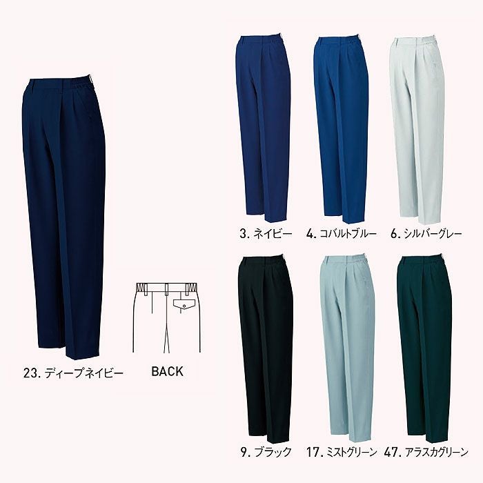 WA20158 レディース脇ゴムパンツ SUN-S サンエス BEST HERO 秋冬作業服 作業着 S～6L ポリエステル89％・綿10％・複合繊維1％ 二重織り裏綿